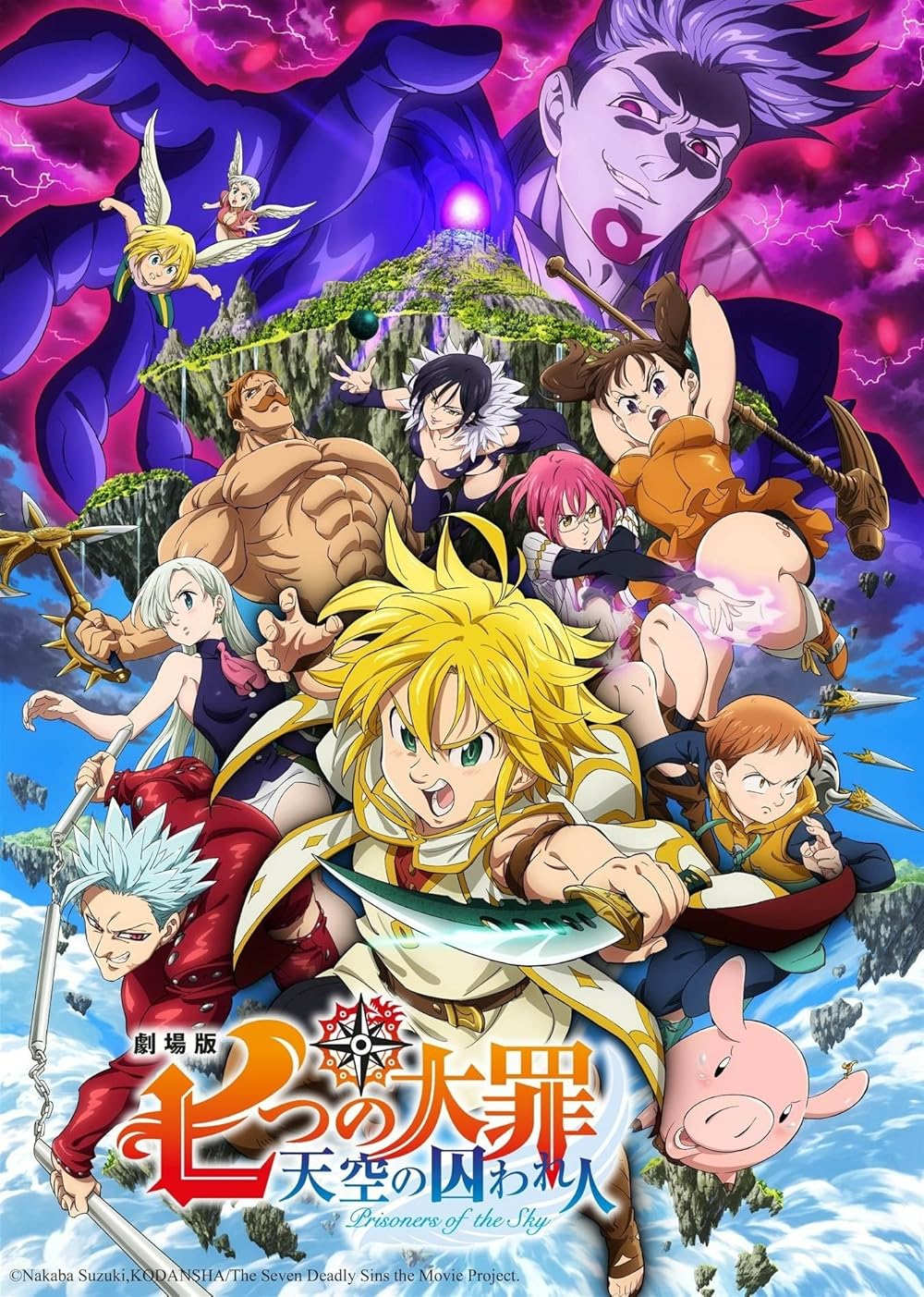 Nanatsu no Taizai Movie: Tenkuu no Torawarebito